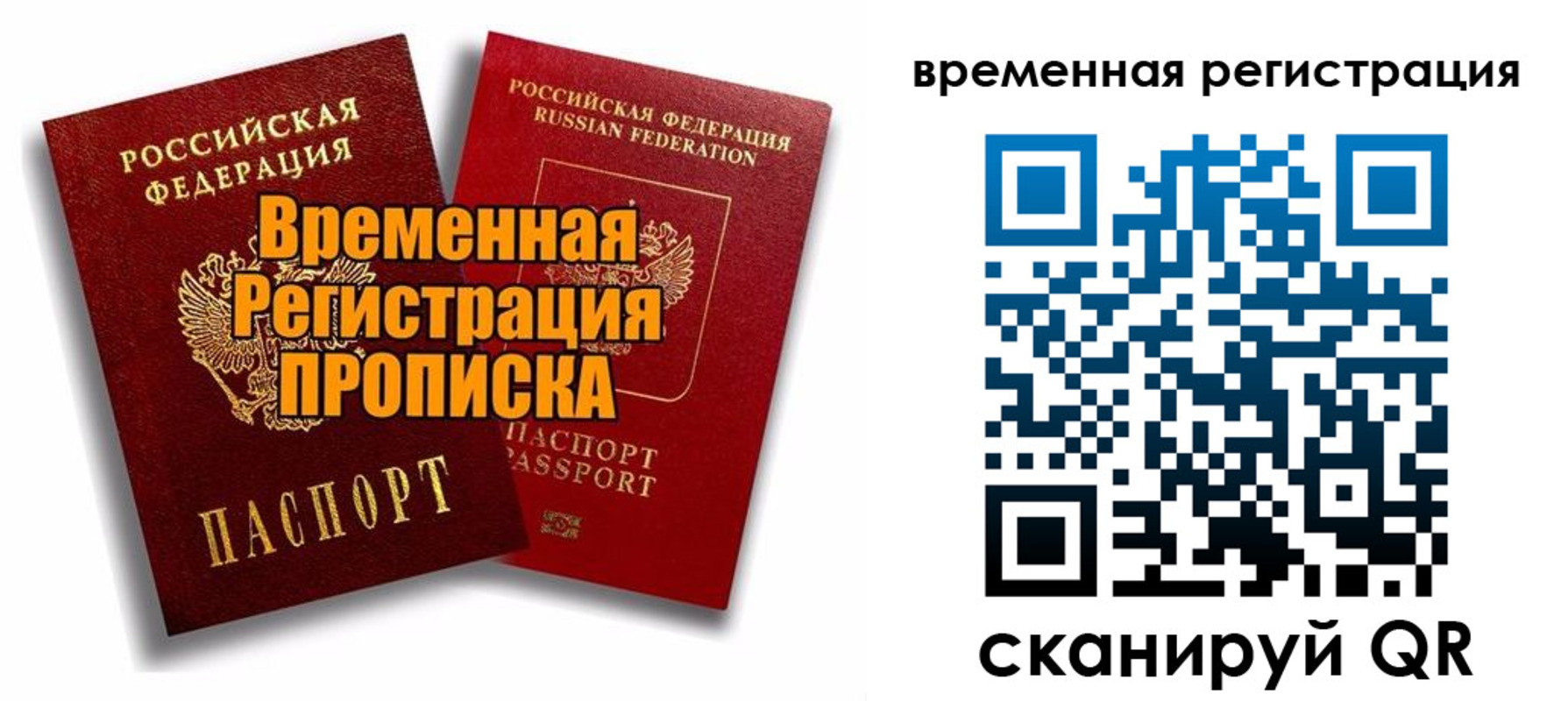 регистрация для дет. сада в Кукморе