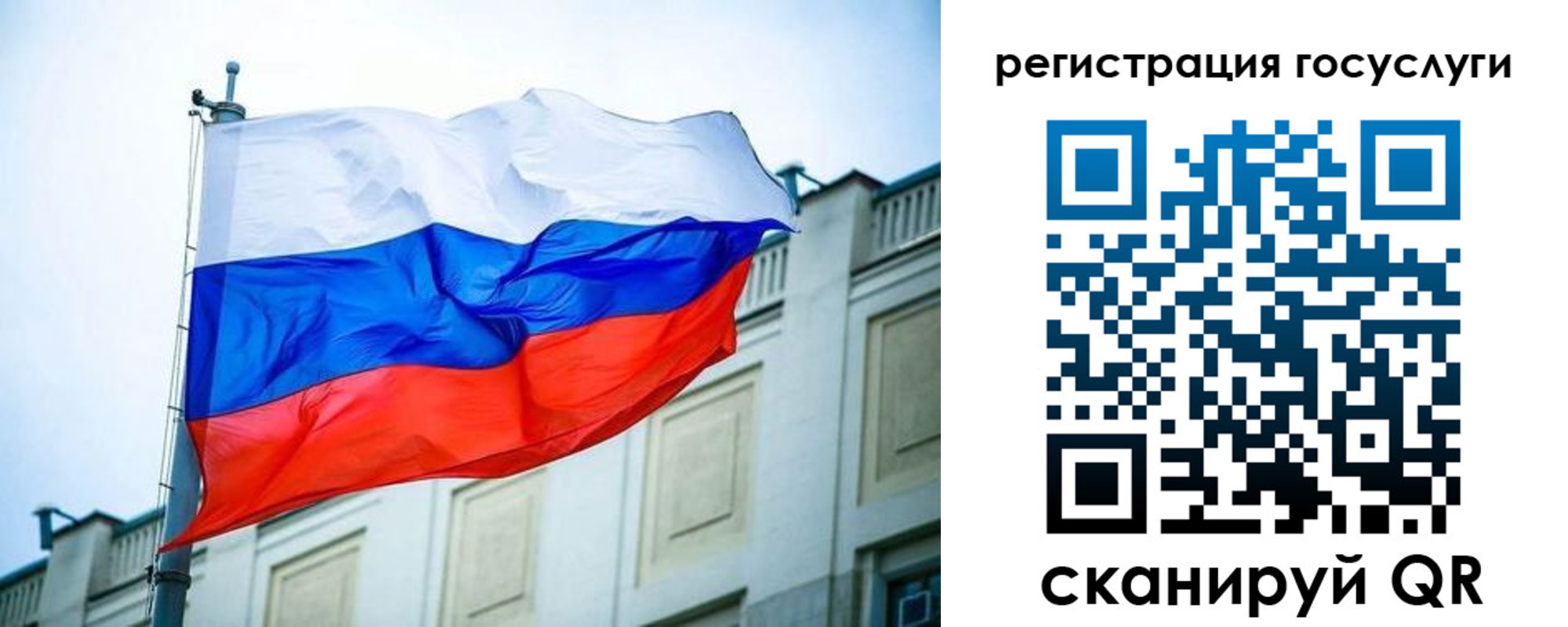 временная регистрация адрес в Кукморе