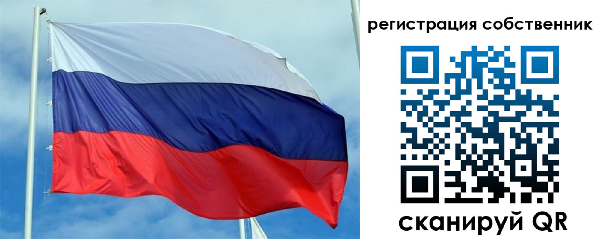 временная регистрация недорого в Кукморе