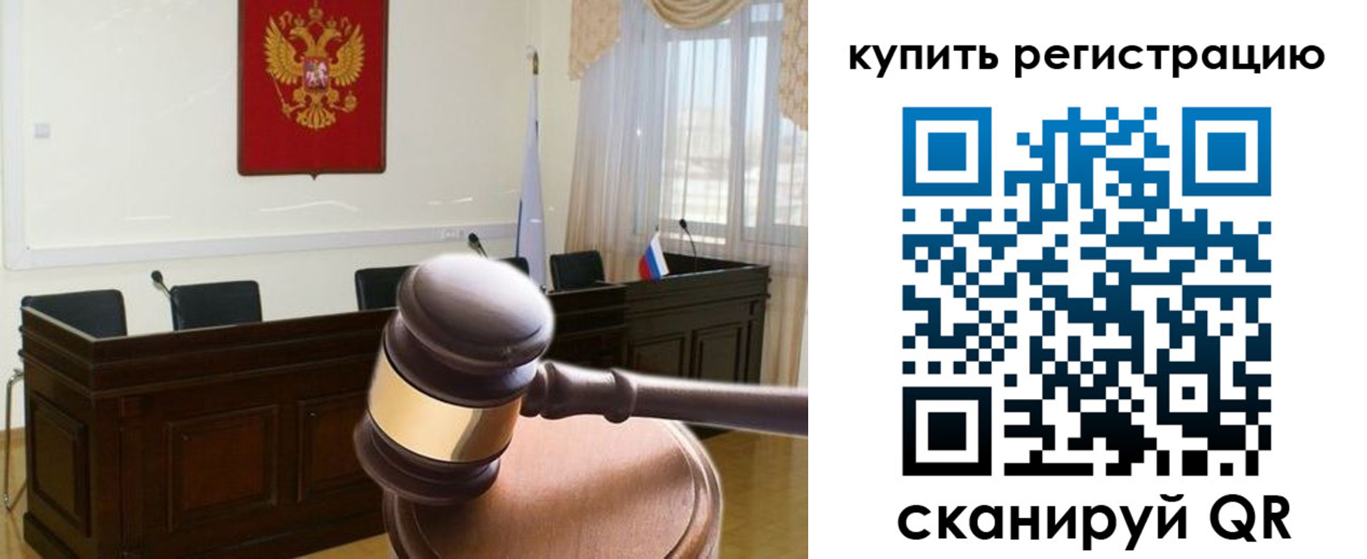 миграционный учет в Кукморе